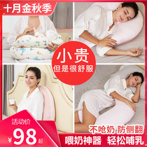 Gefu color holds the child feeding artifact breastfeeding pillow waist baby sitting breastfeeding summer lazy month