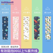 Childrens ice sleeves thin summer baby sunscreen sleeve male and female anti-UV ice silk cute printed cartoon handcuff