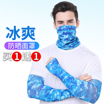 Sunscreen mask ice thin headband neck guard male fishing bib summer riding equipment magic face scarf neck cover women