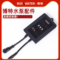 boxwater Bote inverter water pump original accessories inverter power supply adapter factory direct accessories