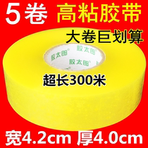 Transparent sealing tape large roll sealing tape wholesale high viscosity wide express packaging tape paper yellow packaging sealing rubber cloth