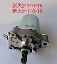 Application of new continents Honda 110 16 19 19 motors