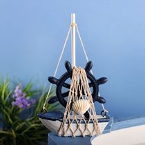 Mediterranean smooth sailing boat ornaments crafts 17CM sailing boat model desktop furnishings ins Wind room gift