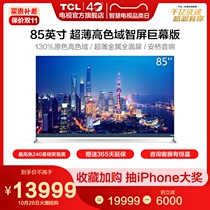 TCL 85Q9E 85 inch ultra-thin high color gamut smart screen 4K network smart flat LCD official TV