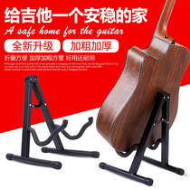 Cello placement rack ukulele for guitar violin storage rack display stand vertical stand