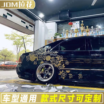 Crown car sticker dumb golden chrysanthemum sticker JDM modified creative flower personality golf car decoration pull flower