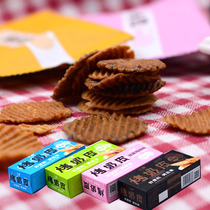 Baked milk skin three pure children pregnant women snacks no nutritional snacks Snacks Net red healthy snacks 3 boxes