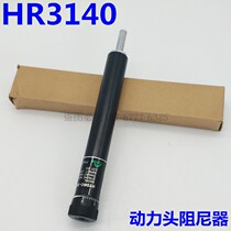 shunli transient hydraulic pressure buffer damper HR2430 60 HR3140 HR3160 HR31100 A