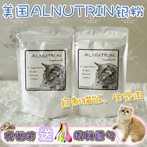 American Alnutrin Silver Powder Cat With Balanced Nutrition Powder Raw Bone Meat Cooked Meat Premixed Powder Vitamin Cat Meal 180g