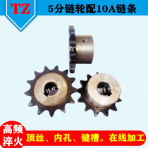 5 minutes 10A pitch 15875 Industrial transmission single row double row chain sprockets 10 teeth 11 teeth 12 13 13 to 30 teeth