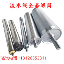 Main roller roller pipeline roller belt conveyor roller roller stainless steel roller