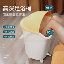 High cylinder foot bucket handle with wheels over calf province water without massage ultra high winter Bubble foot basin foot bath smoked