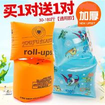 Practice foldable rafting upper arm sleeve children swimming arm circle floating ring playing water water floating arm protection children