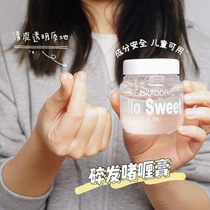 Jelly gel gel Broken hair finishing wet cream Makeup artist Shadow real estate hair Hair moisturizing styling vial hair mud