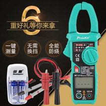 Taiwan Baogong MT-3110-C one-key measurement anti-burning and anti-mismeasurement multimeter intelligent clamp Multimeter