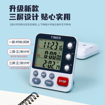 Kitchen timer with magnet multiple sets of clock alarm clock dual-purpose magnetic students learning postgraduate countdown timer timer