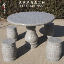 Granite Rock Table Stone Bench Outdoor Balcony Natural Stone Table Park District Square Courtyard Interior Garden