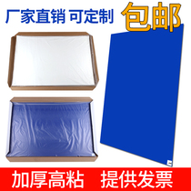 Adhesive dust pad tearable 24*36 clean room workshop door anti-static 60*90 household floor mat clean dust removal pad