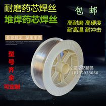 High wear-resistant flux cored wire YD212 256 397 688 707 990 Gas protection super surfacing electrode alloy 998