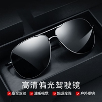 Sunglasses Mens UV protection driving special day and night dual-use eyes 2021 new trend polarized sunglasses