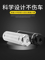 Mountain bike rocket launcher rear seat pedal quick release ordinary foot pillar rear wheel pedal pedal pedal stand