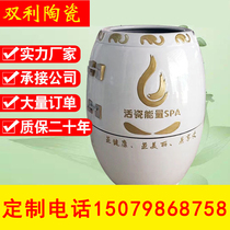 Ceramic Shengfei live porcelain energy cylinder health urn negative ion fumigation cylinder health urn beauty conditioning sweat steaming cylinder manufacturer