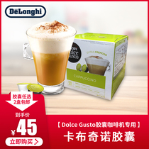 Nestlé Dolly GUSTO Coffee Capsules Cappuccino Grind Coffee 16 Peels