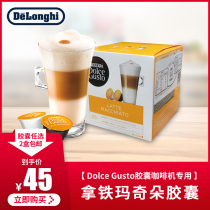 Nestle DOLCE GUSTO Capsule coffee Latte Macchiato ground coffee original import