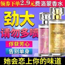 Pheromones mens taste perfume attracts heterosexual hormones passion desire sexual temptation male products
