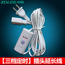 3 M timing extension cord warm foot treasure fan extension cord two hole switch power cord extension 2 core with Switch plug wire
