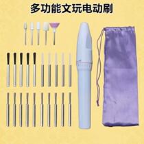 Walnut gap cleaning artifact electric wenplay brush head walnut Diamond Diamond Bodhi gap depth polishing cleaning base
