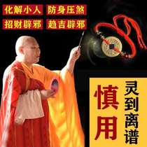 2021 anti-villain red rope five emperors money evil spirits men and women beads step on the villain lucky anklet black rope bracelet
