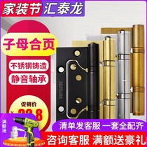 Huitailong-free slotted child female door stainless steel hinge thickened hinge 4 inch 3 0 bearing silent folding