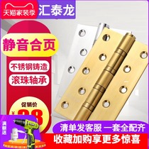 Huitailong stainless steel hinge 5 inch bearing 3 0 thickened door loose leaf wooden door ordinary hinge flat leaf