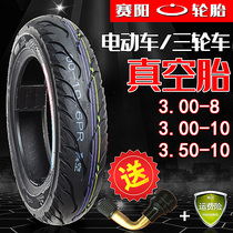 Electric vehicle tire 300 350-8 10 electric tricycle motorcycle battery car steel wire tire outer tire vacuum tire