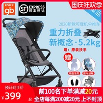 Good child baby stroller cicada wing pocket car ultra-light portable folding baby walking artifact baby umbrella car Childrens cart