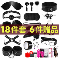Emotional Supplies sm Bedding Bed with Emotional Handcuffs Bundled Suit Alternative Toys Sex Tool Milkhand Whipping Utensils