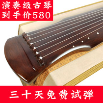 Fuxi style Zhongni Chaos style old fir tung wood guqin beginner professional performance guqin flagship store