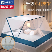 Mosquito net 2021 new household summer free installation easy disassembly and washing foldable childrens student dormitory 1 2 meters