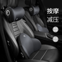 Lumbar automobile waist lumbar support vehicle massage cushion the waist pad seat back cushion lumbar rely on yao zhen suit