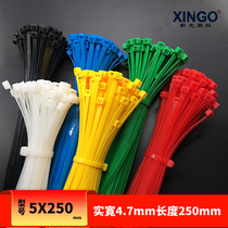 5X 250mm national standard color tie belt self-locking garden tie belt 100 bag