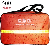 Escape emergency package fire emergency package portable fire bag empty bag 450X280X150 waterproof vehicle bag