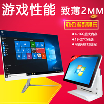 High-fit all-in-one computer touch screen touch cashing silver machine cashing machine points standalone solid-state hard disk ultra-thin desktop