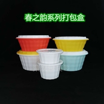 Spring Rhyme series disposable packing box 1080ml can be microwave oven takeaway anti-theft lock design is safe and not leaking