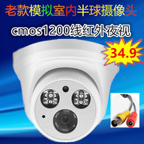 2 8mm wide-angle analog wired surveillance camera home indoor hemisphere HD night vision elevator door probe