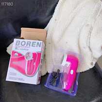 Boren Shaver