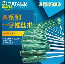 Shida Tool A Series I-shaped screw 62213 62213 62214 62215 62216 62216 62217