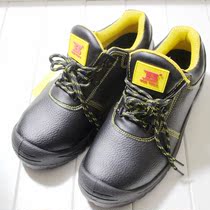 Persian BOSI anti-smashing safety shoes 36-45 Item number BS479036 479037 479038 479039 series