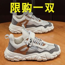 Boys shoes 2021 new item sports summer sports spring and summer children breathable mesh thin section soft-soled mesh shoes