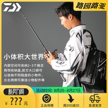  DAIWA Da Yi Walua special shoulder messenger bag waterproof 2020 new multi-function fishing fishing gear backpack